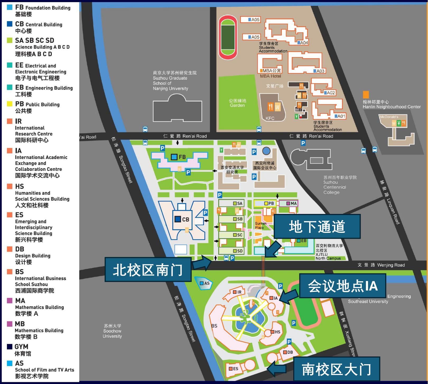 Conference venue map showing IA building, south gate and underground passage
